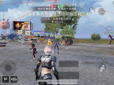 和平精英外挂文件 - 最新科技整合配置包