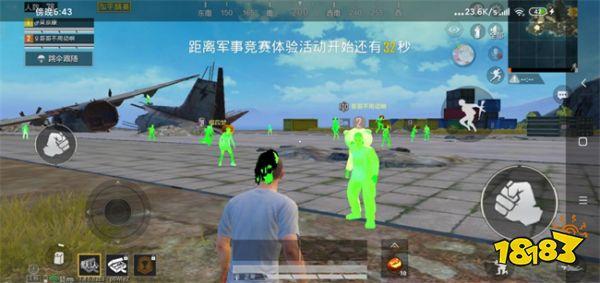 和平精英免费挂 锁头 透视网站 - 无需卡密在线体验